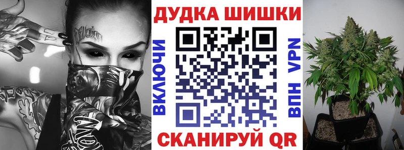 Купить наркотики цена Шумиха Гашиш  Марихуана  A-PVP  Мефедрон 
