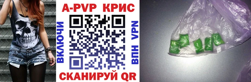 Alfa_PVP кристаллы Шумиха