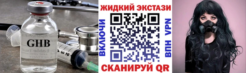 наркошоп  Шумиха  Бутират буратино 