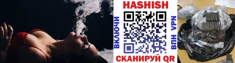 ГАШИШ Cannabis  продажа наркотиков  Шумиха 