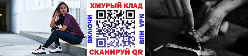 Героин Heroin Шумиха