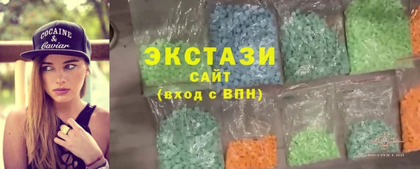 бутират Лабытнанги
