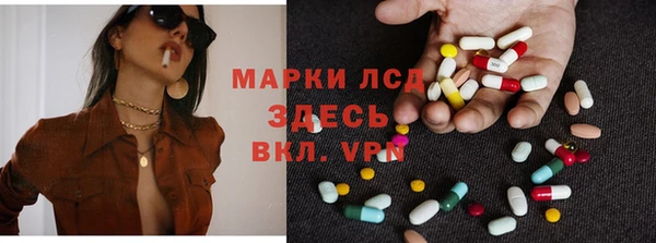 амфетамин Алексин