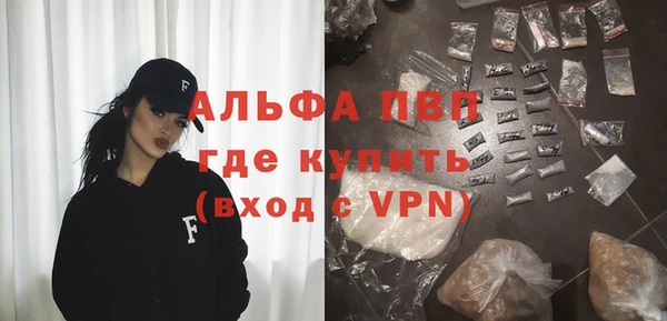 амфетамин Алексин