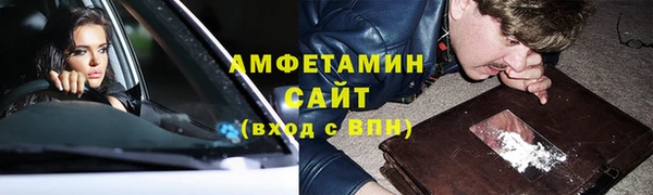 амфетамин Алексин