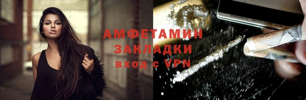 синтетический гашиш Алексеевка