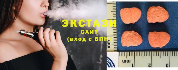 MDMA Premium VHQ Алзамай
