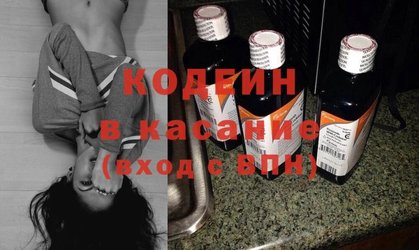 синтетический гашиш Алексеевка