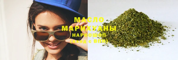 МДМА Ладушкин