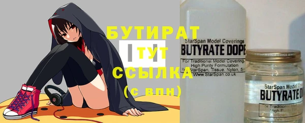мяу мяу кристалл Лагань