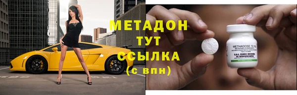 амфетамин Алексин
