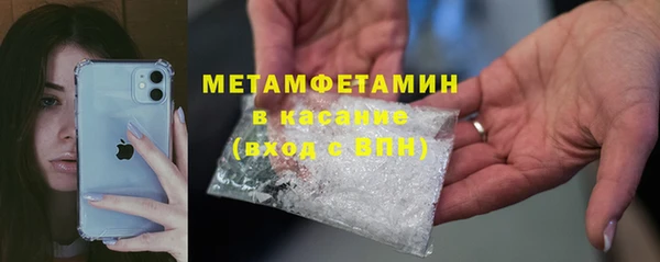 амфетамин Алексин