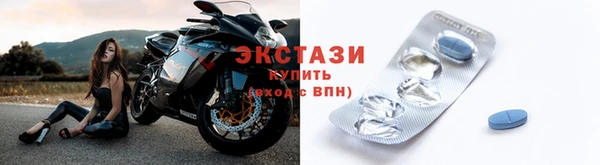 MDMA Premium VHQ Алзамай