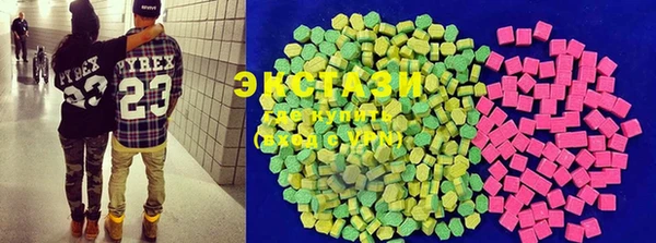 MDMA Premium VHQ Алзамай