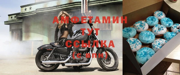 синтетический гашиш Алексеевка