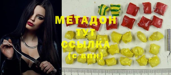 синтетический гашиш Алексеевка