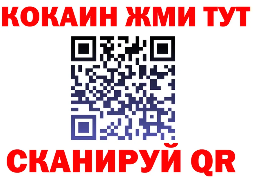 Alfa_PVP кристаллы ТОР это MEGA Шумиха