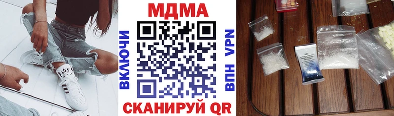 МДМА crystal дарнет шоп Шумиха