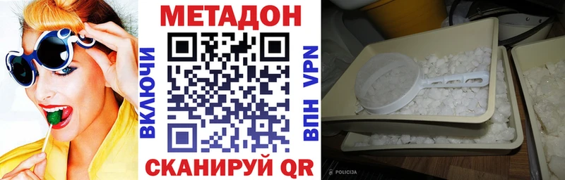 hydra вход  цена наркотик  Шумиха  Метадон мёд 