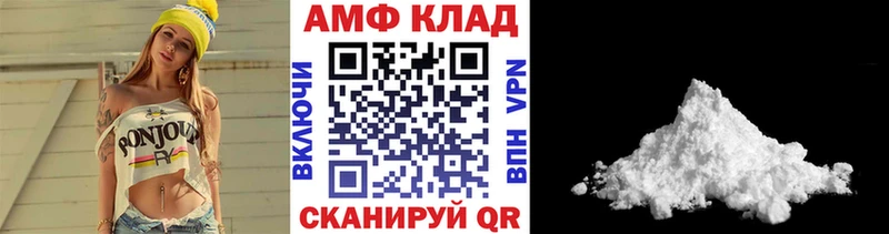 МЕТАМФЕТАМИН кристалл  Шумиха 
