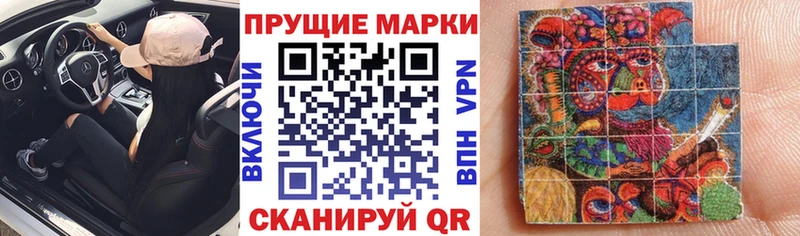 Марки NBOMe 1500мкг  маркетплейс какой сайт  Шумиха 