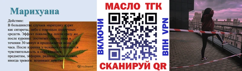 ссылка на мегу рабочий сайт  Шумиха  ТГК концентрат 